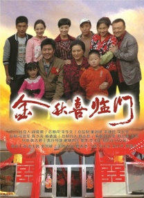 好兄弟3
